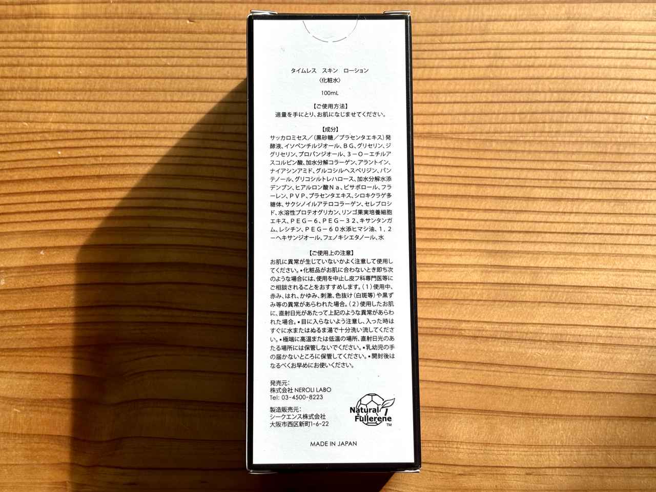 画像: リンゴ幹細胞エキスが肌の再生力をサポート