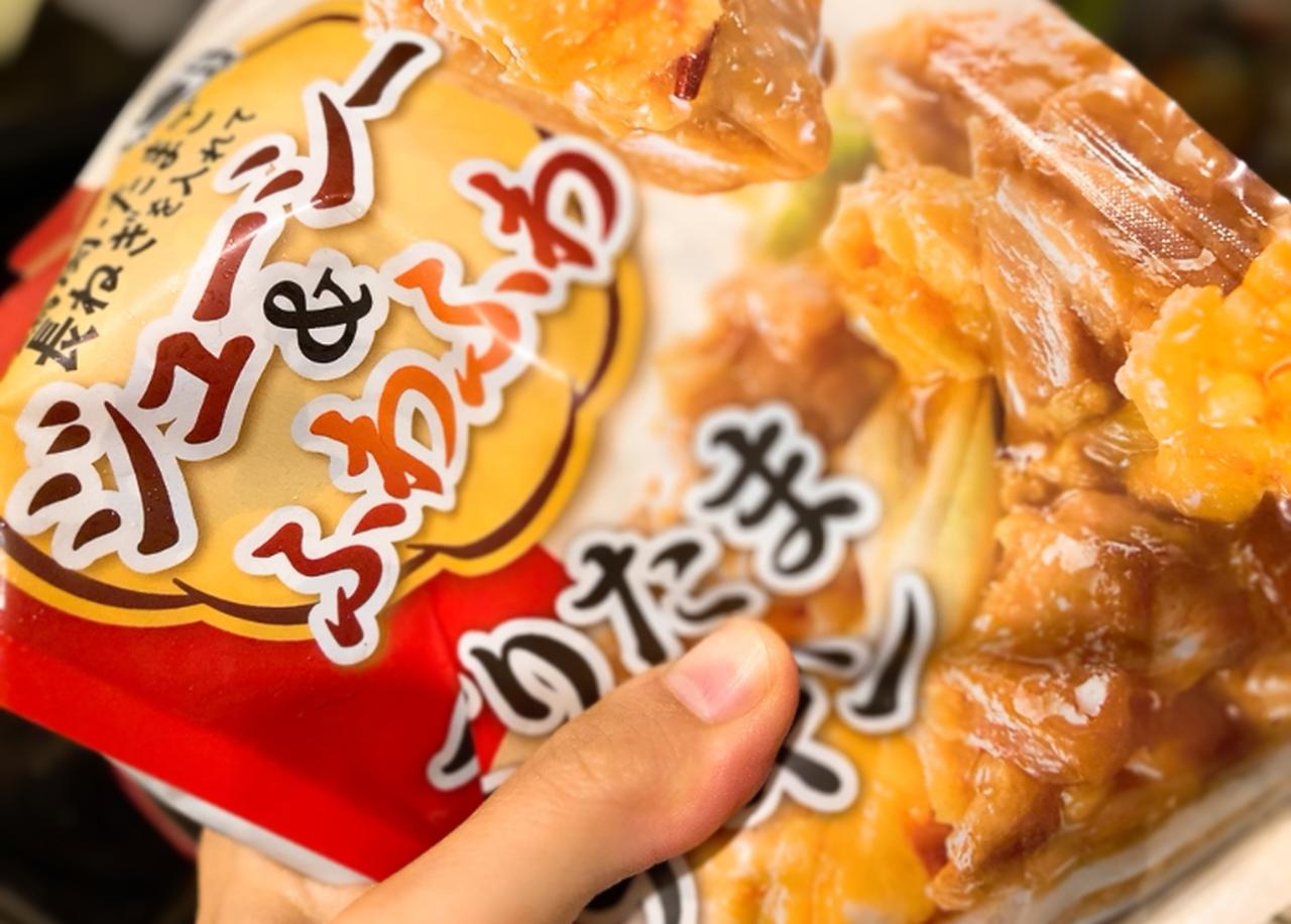 画像8: 【試食レポ】温活に、ピクニックに、そして食欲の秋に！キッコーマンの秋の新商品は、今すぐ試したくなる美味がいっぱい♡