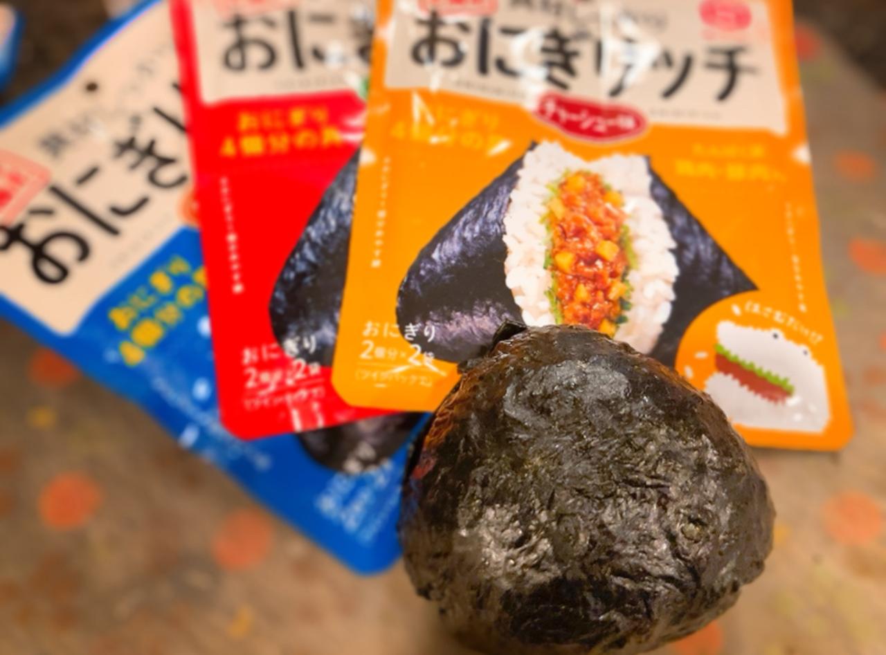 画像5: 【試食レポ】温活に、ピクニックに、そして食欲の秋に！キッコーマンの秋の新商品は、今すぐ試したくなる美味がいっぱい♡