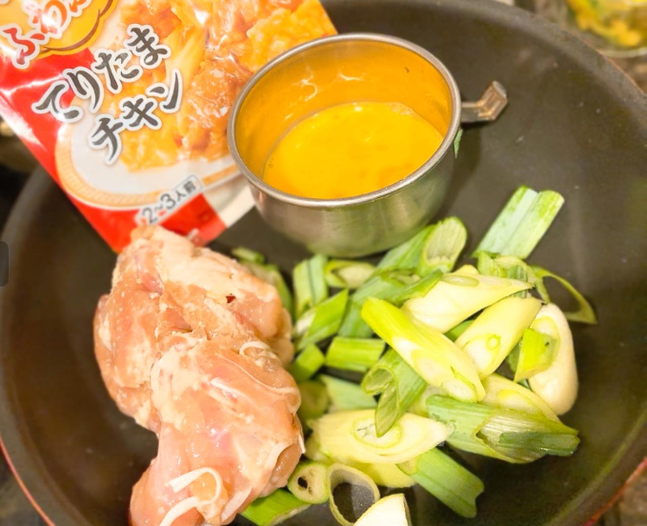 画像: 材料これだけ！