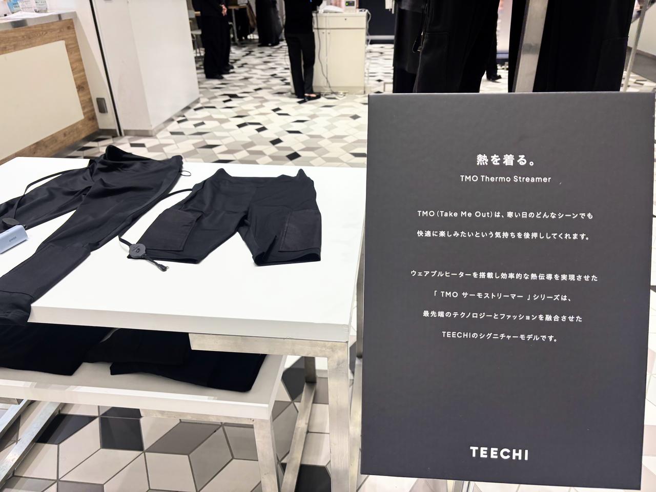 画像1: ポップアップにてフルラインナップをチェック