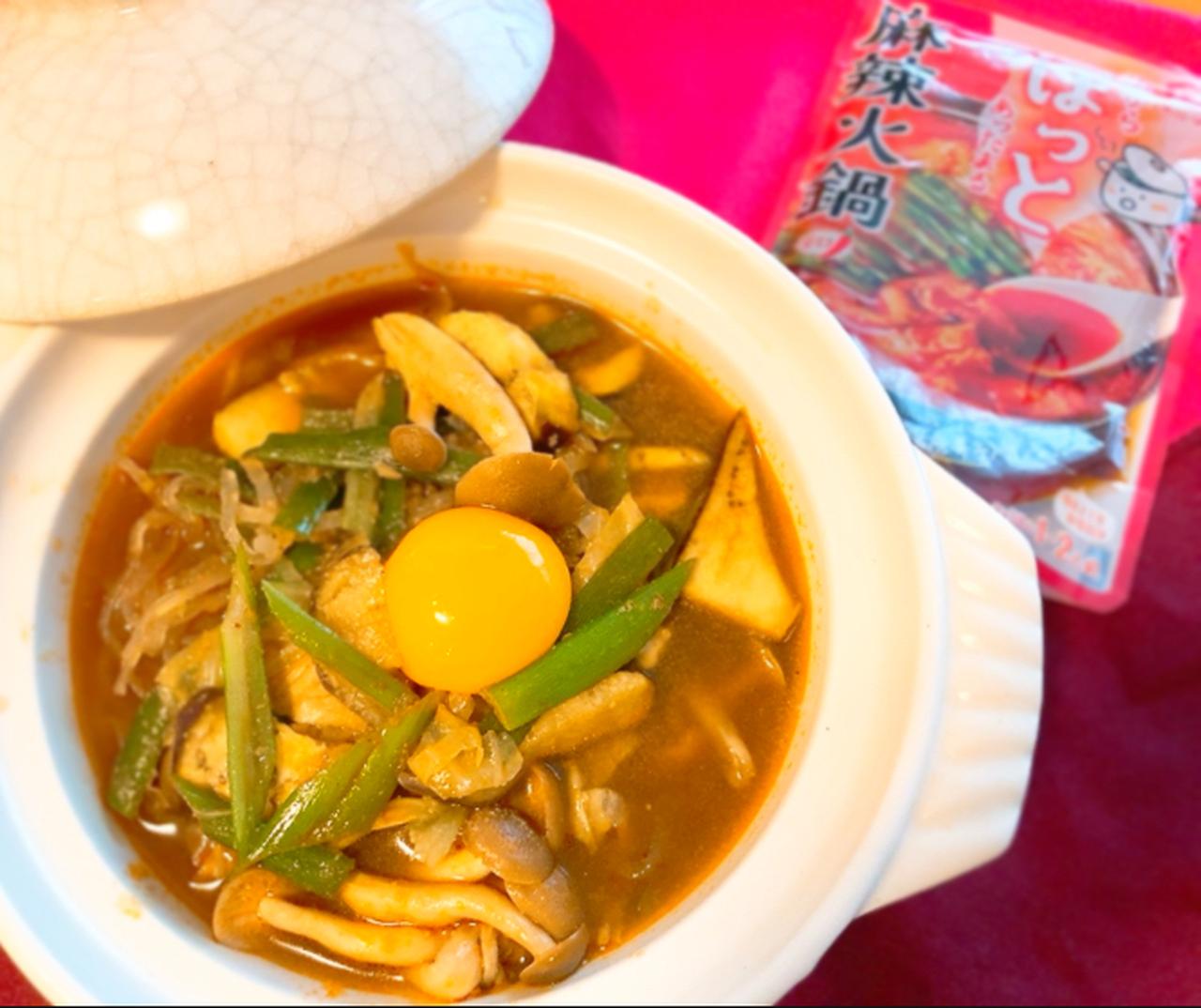 画像1: 【試食レポ】温活に、ピクニックに、そして食欲の秋に！キッコーマンの秋の新商品は、今すぐ試したくなる美味がいっぱい♡