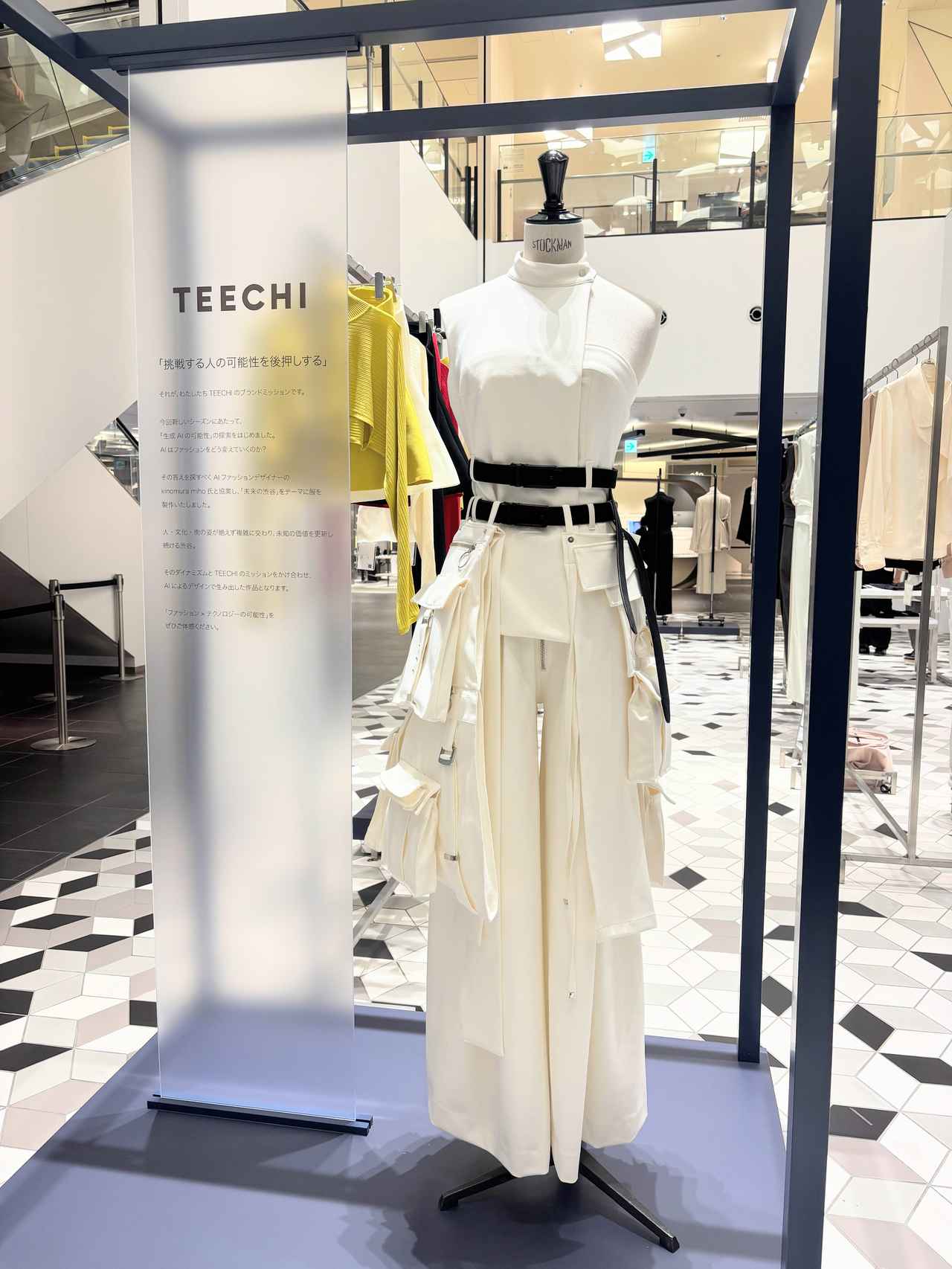 画像: AIがデザインしたアイテムも購入可能