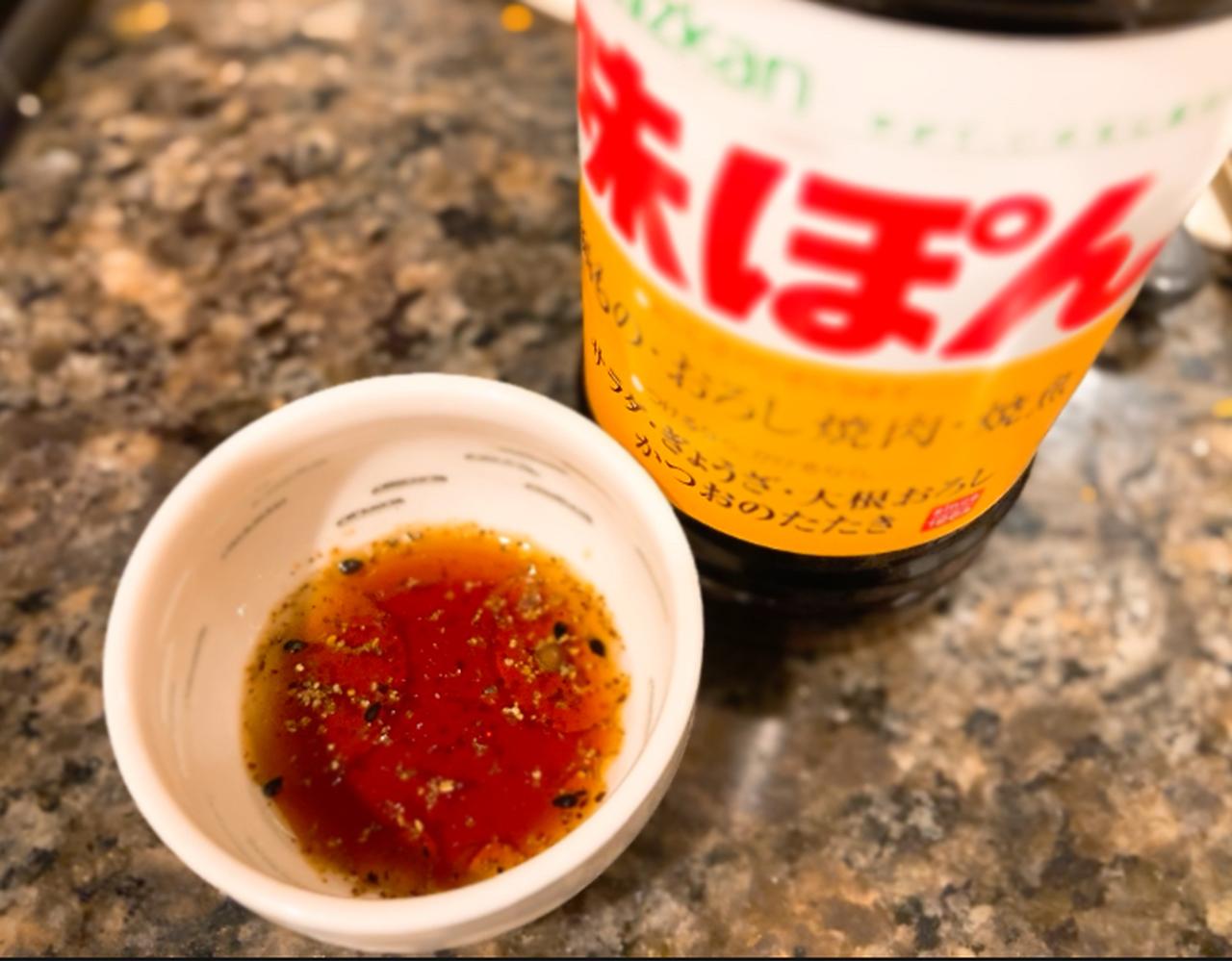 画像: 七味も入れてみました