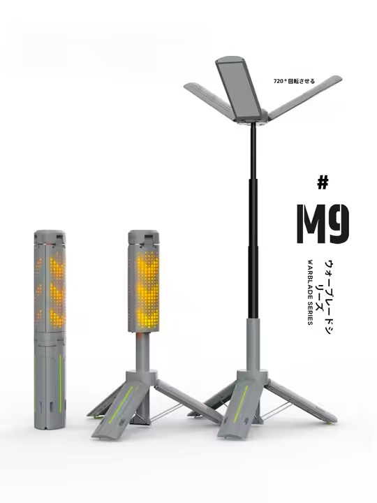 画像: アウトドア用伸縮式キャンプライト【折りたたみ式・LED・ポータブル・充電式・テント用】