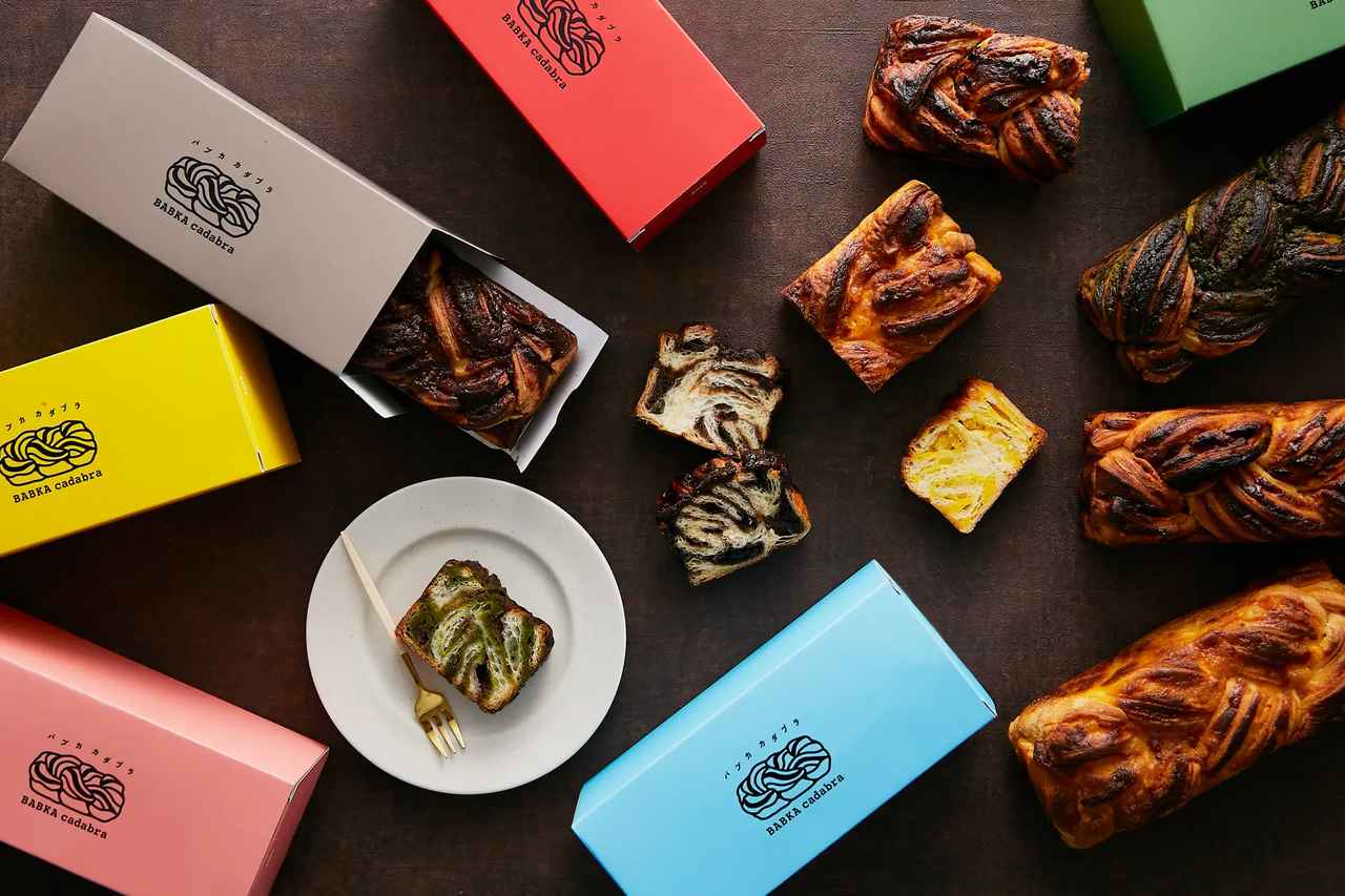 画像: 都内でも期間限定で買える…!