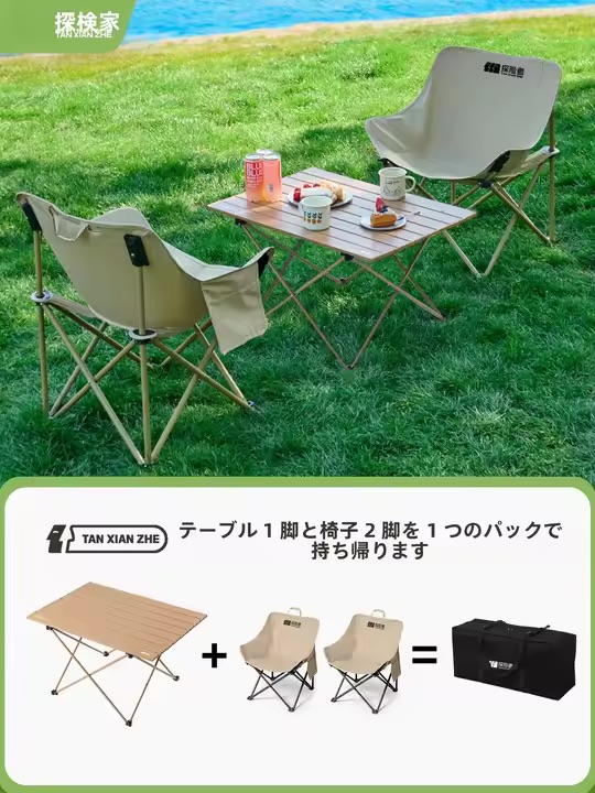 画像4: 【TAOで見つけた】キャンプのベストシーズンを見逃すな！今すぐ揃えたいアウトドアグッズ