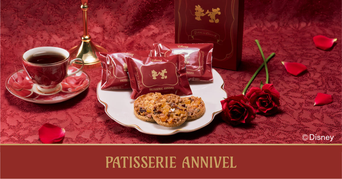 画像: PATISSERIE ANNIVEL【公式】 | ディズニーの“物語”を楽しむ大人のためのパティスリー