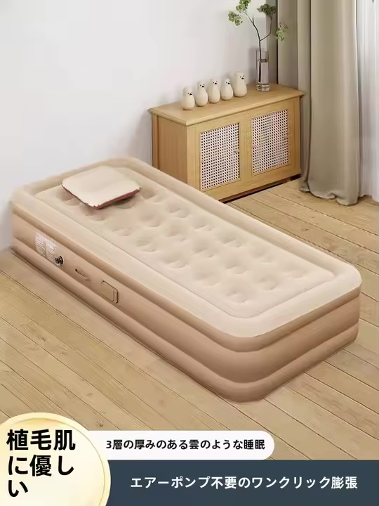 画像: エアベッド シングル 家庭用 ポータブル 折りたたみ 厚手