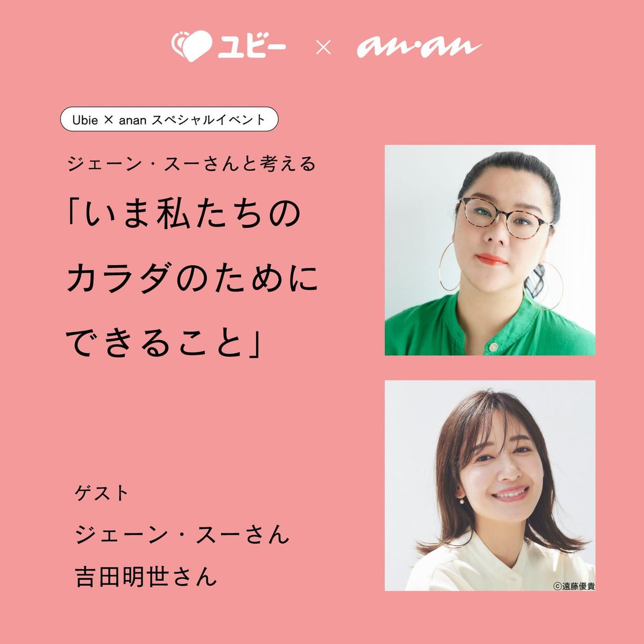 画像3: 各誌が贈るトーク＆ライブイベントも多数開催