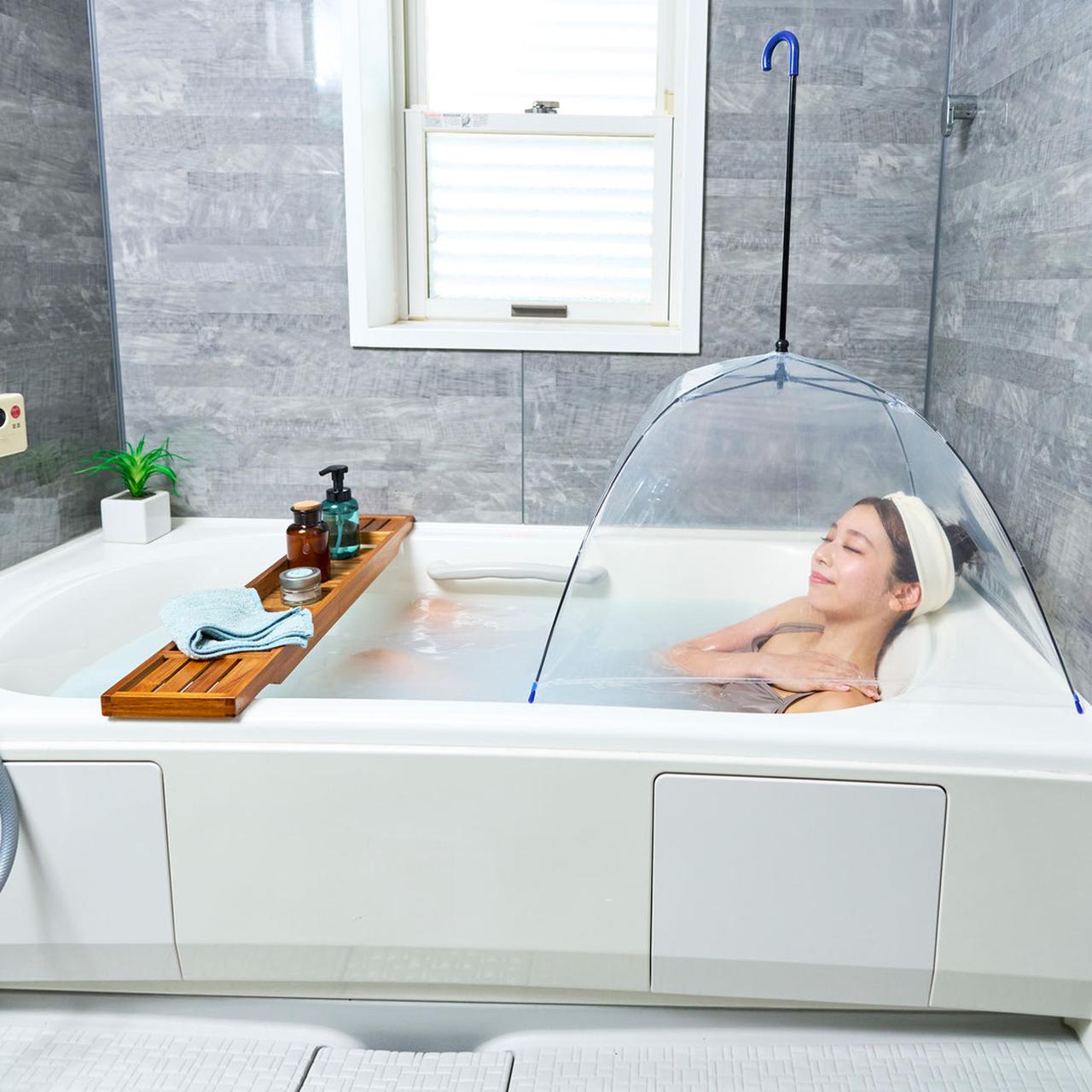 画像: お風呂で温活&リラックス!手軽な自宅温浴アイテム新登場