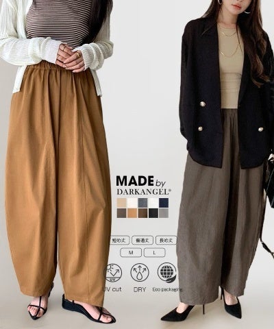 画像1: Qoo10「ロングパンツ」人気ランキングTOP5