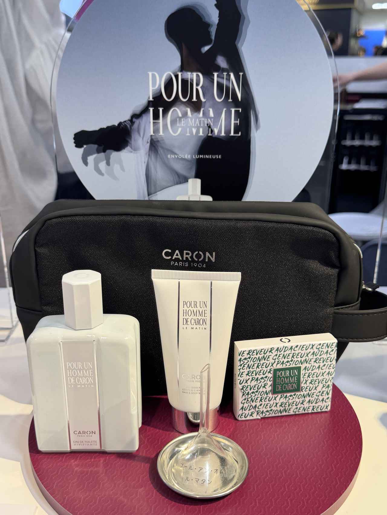 画像: 数量限定 スペシャル品 ＜プール・アン・オム ル・マタン オードトワレキット＞ 【キット内容】 ■プール・アン・オム ル・マタン オードトワレ 125mL ■同じ香りのシャワージェル 75mL ■トリロジー（プール・アン・オム フレグランス 2mLx3種） ■ブランドポーチ ￥24,200(tax in)