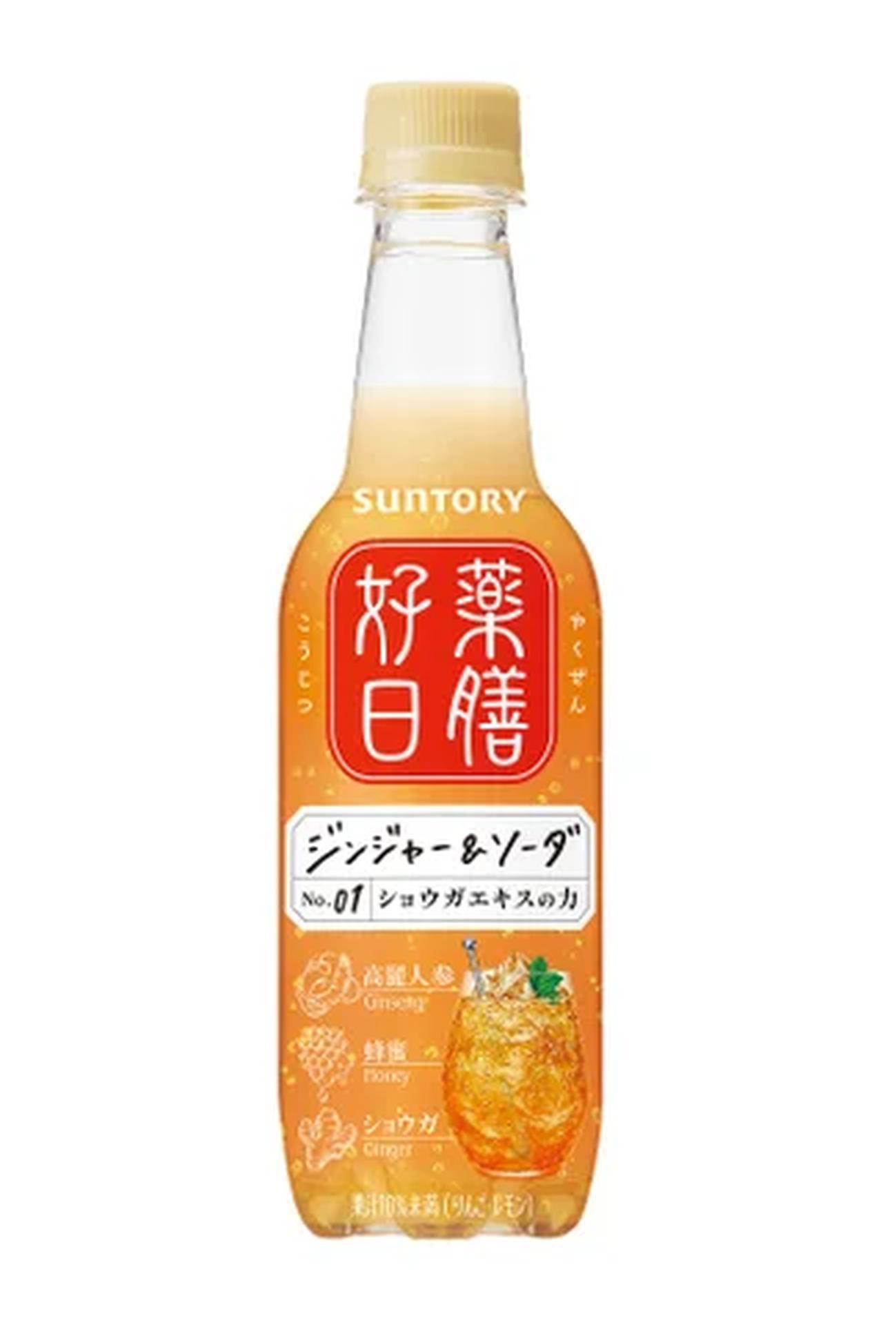 画像: ３９０mlペットボトル・１９０円