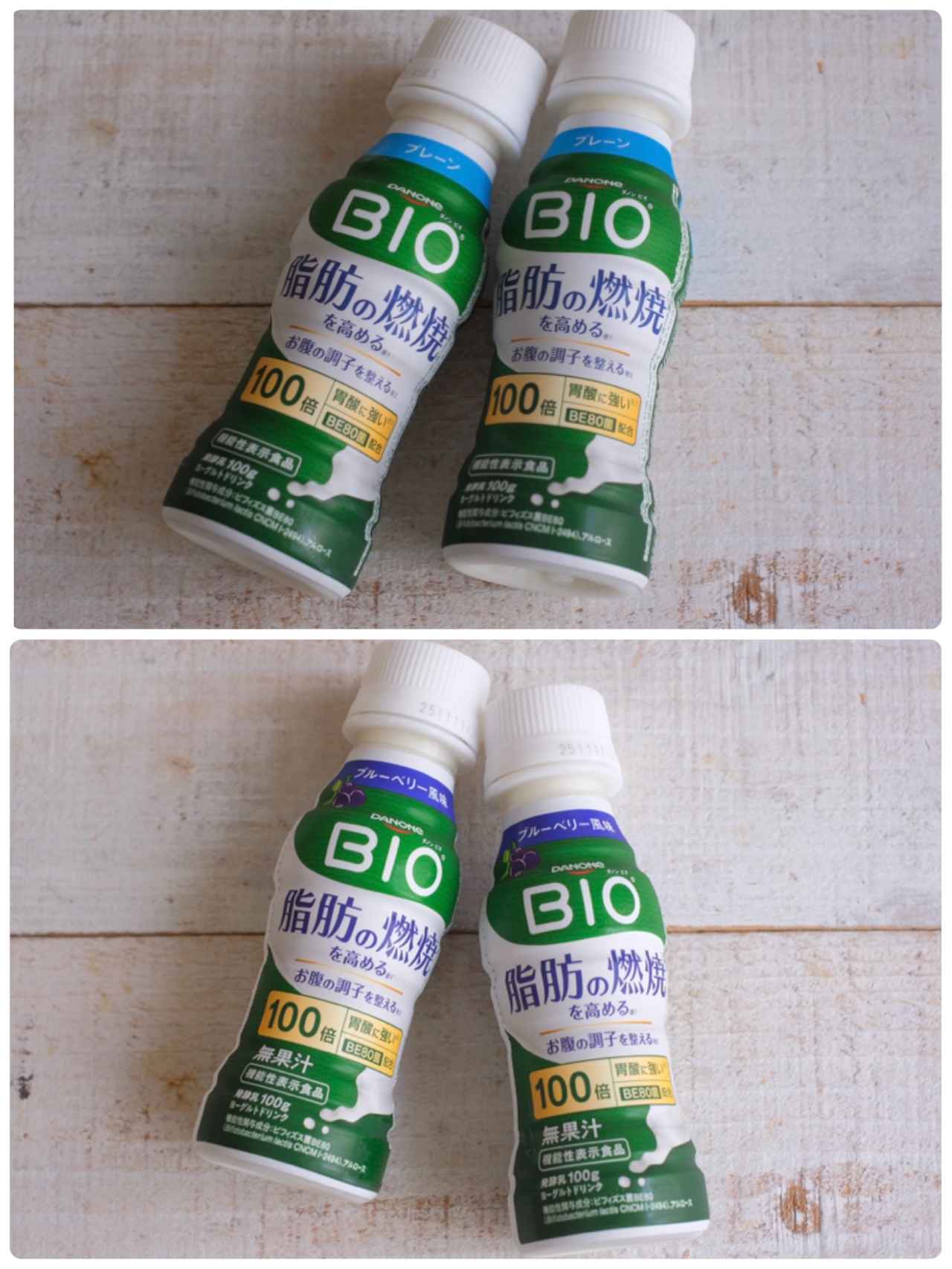 画像: スッキリとした味わいで飲みやすい2種。ヨーグルト感が楽しみたい方にはプレーン、フルーティーかつ爽やかさも相まったヨーグルト感を楽しみたい方にはブルーベリーがおすすめです◎