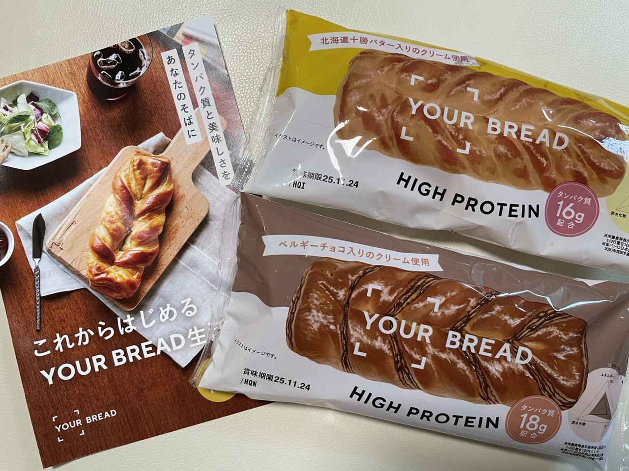 画像1: プレーンもリニューアル！