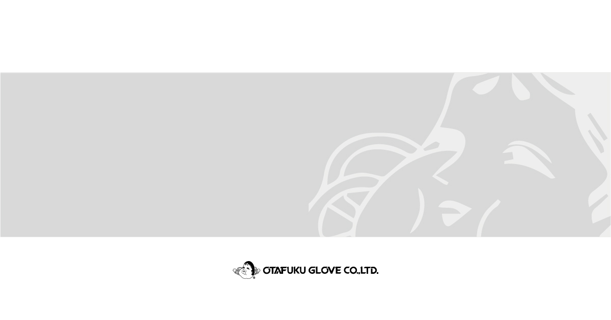画像: おたふく手袋株式会社
