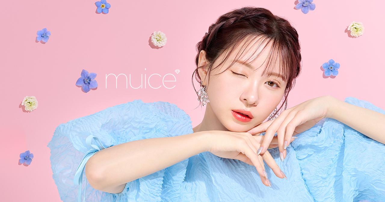 画像: muice(ミュアイス)