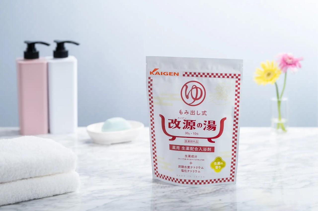 画像: 生薬×温泉成分で、冷え・疲れ・不調にじんわりアプローチ