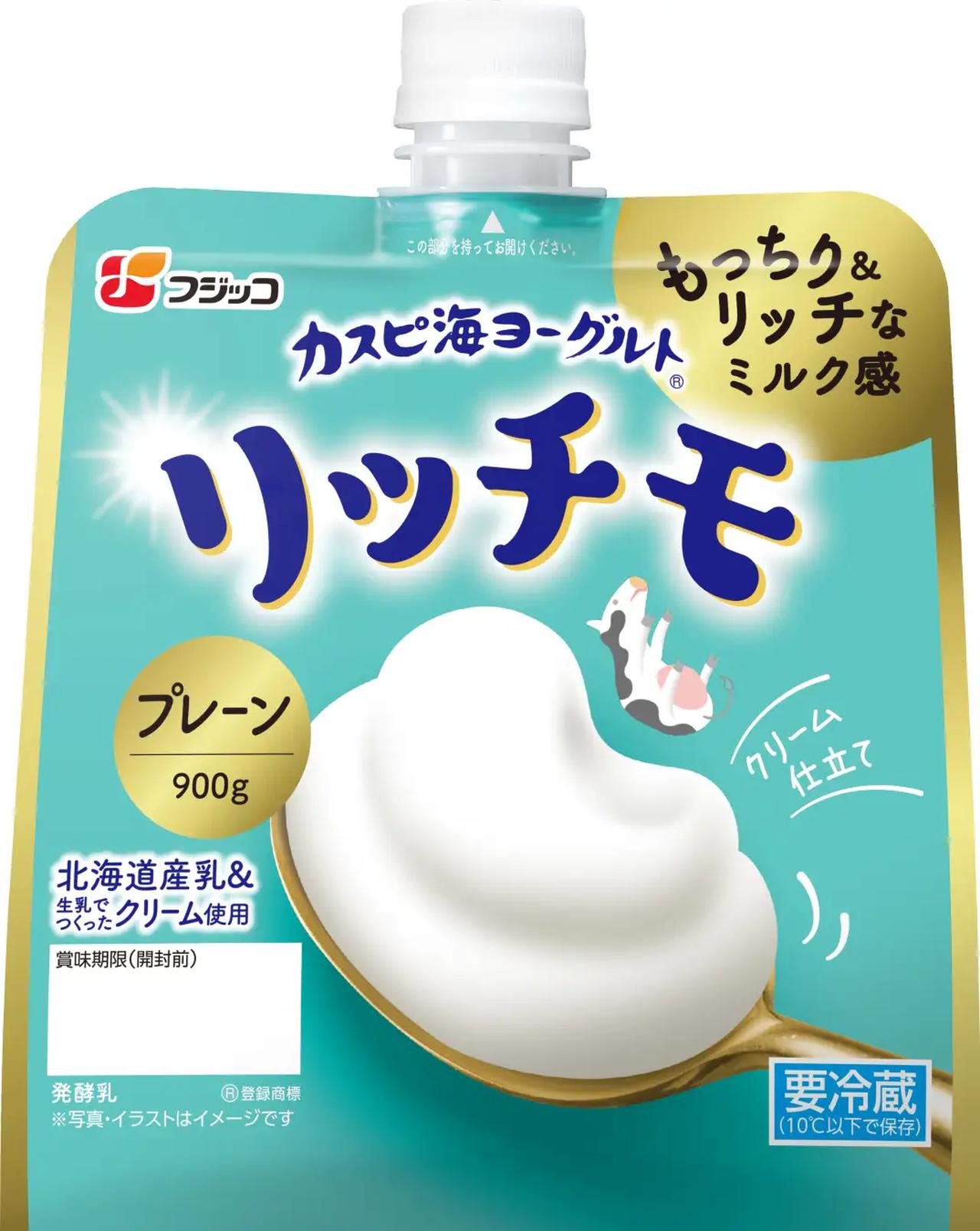 画像1: “もっちり”なのに食べやすい、新しいヨーグルト体験