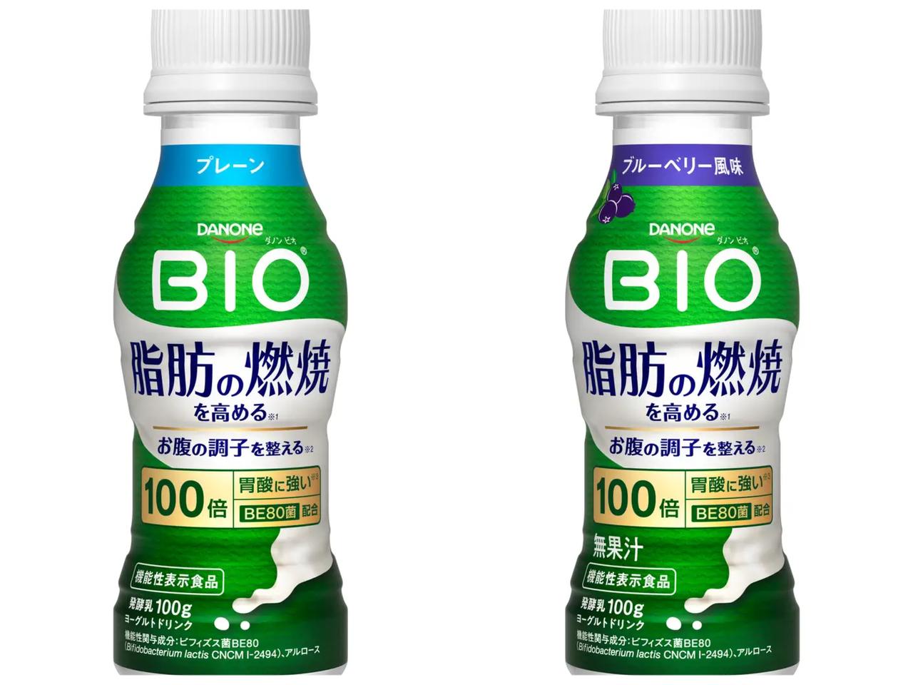 画像1: 【試飲レポ】「ダノン ビオ® 脂肪燃焼ヨーグルトドリンク」が脂肪燃焼に加え、新たに「お腹の調子を整える」機能性表示を追加し、リニューアル発売中！