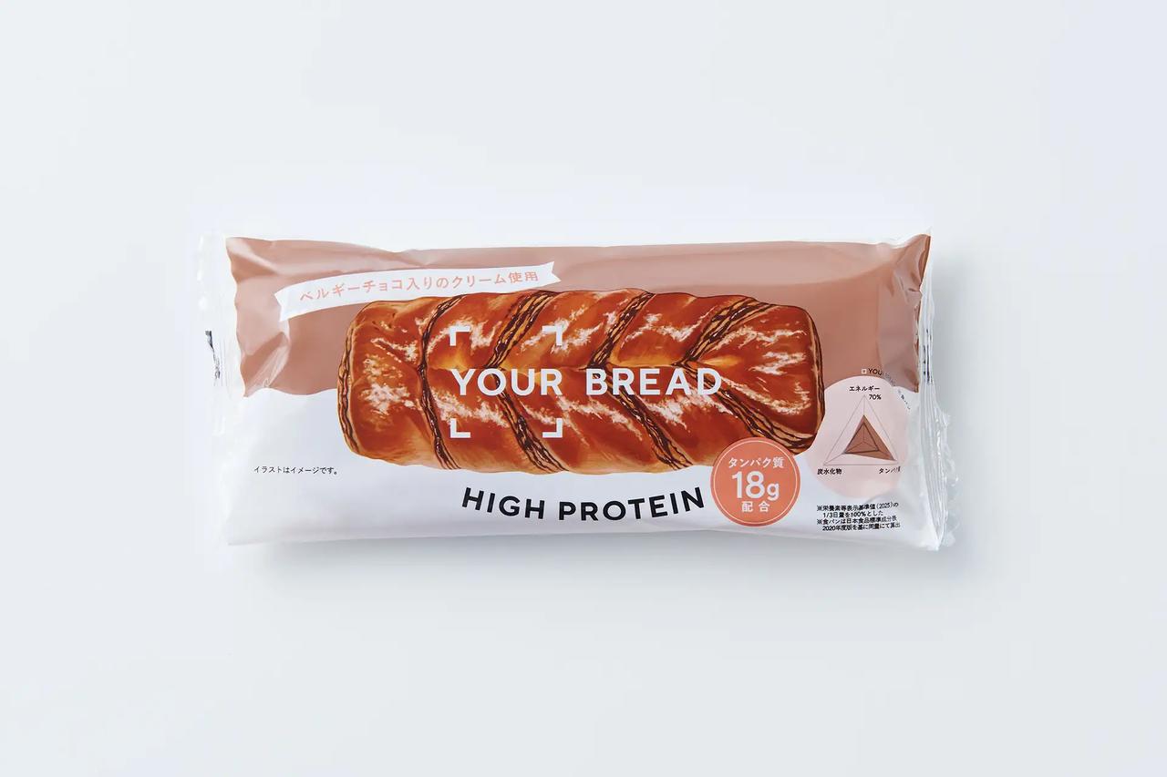 画像2: 甘さと栄養、どちらも欲しいあなたへ