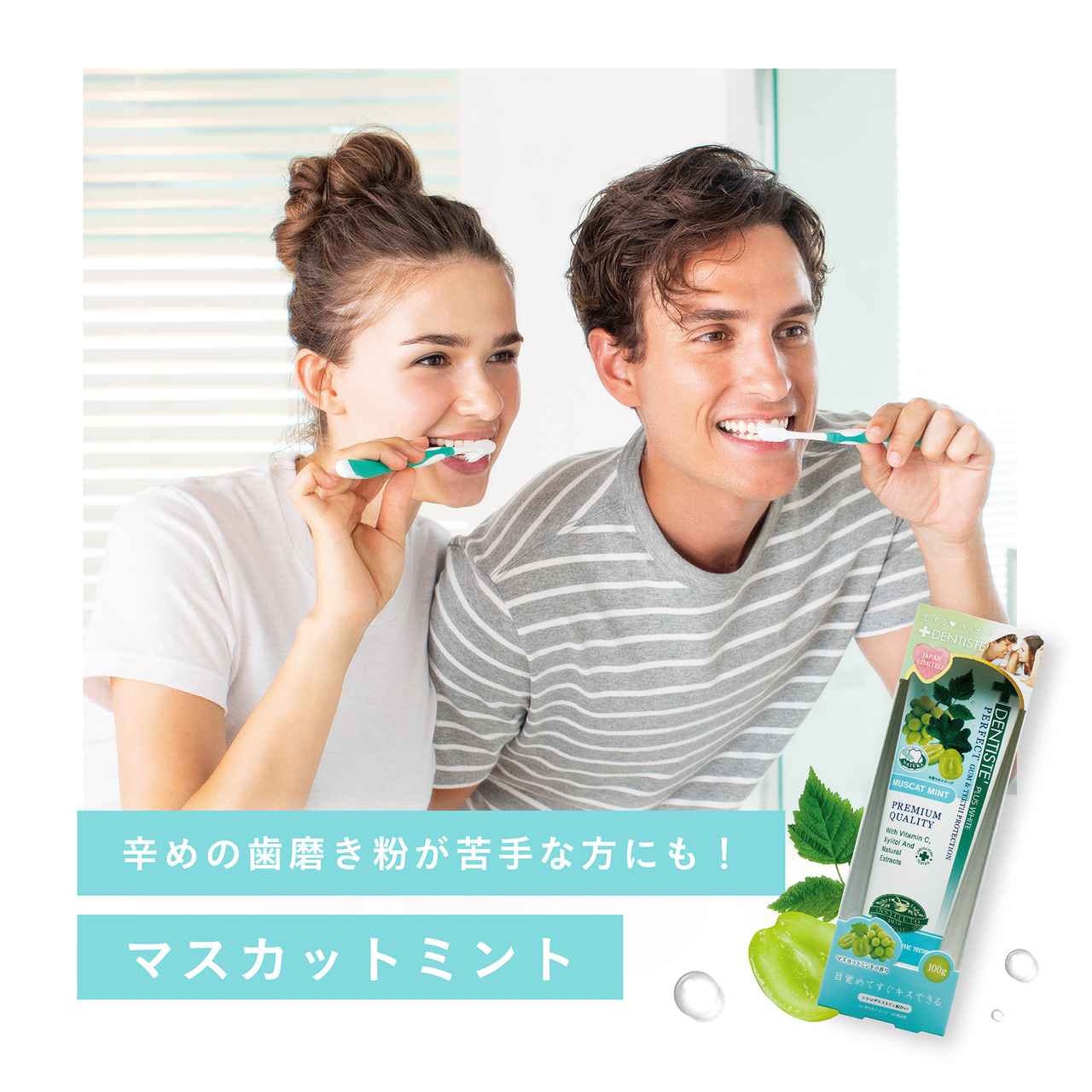 画像1: フレッシュな甘みが広がる、日本限定フレーバー第3弾