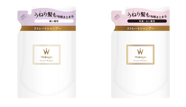 画像: 「細い髪用」「普通〜太い髪用」の2種 330mL　各1,430円（税込）