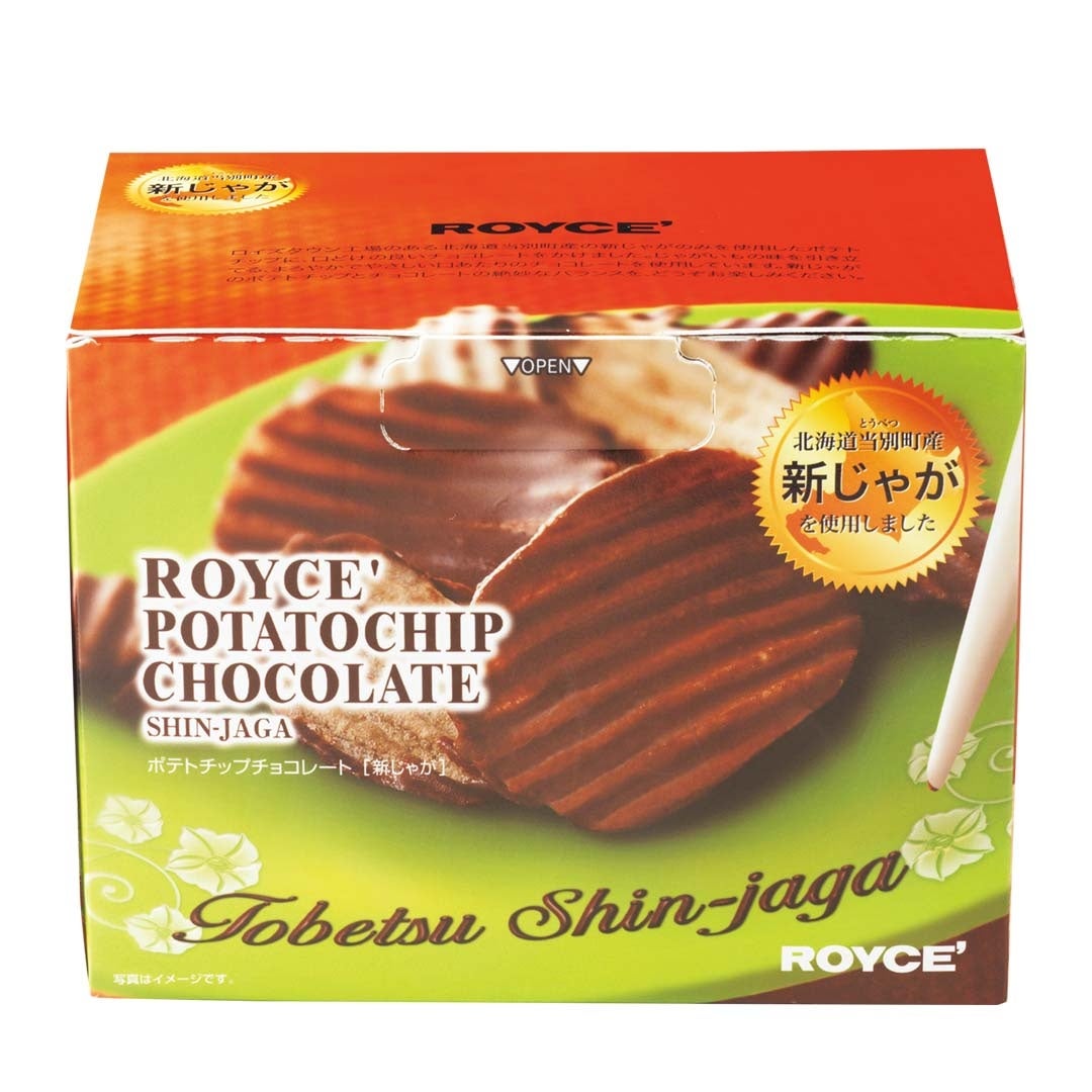 画像8: 和と洋のとろける出会い♡ロイズ京都 生チョコレート［宇治抹茶とフロマージュ］