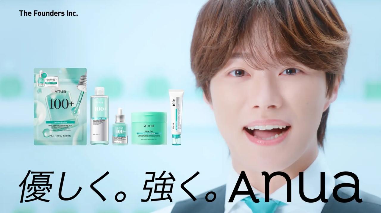 画像1: 大橋さんの“自然体”が、Anuaの世界観と重なる理由