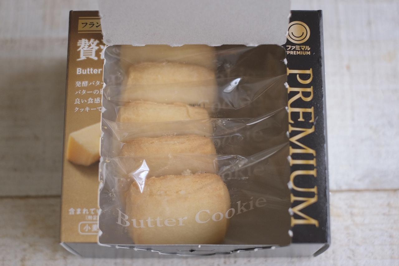 画像1: ●贅沢バタークッキー