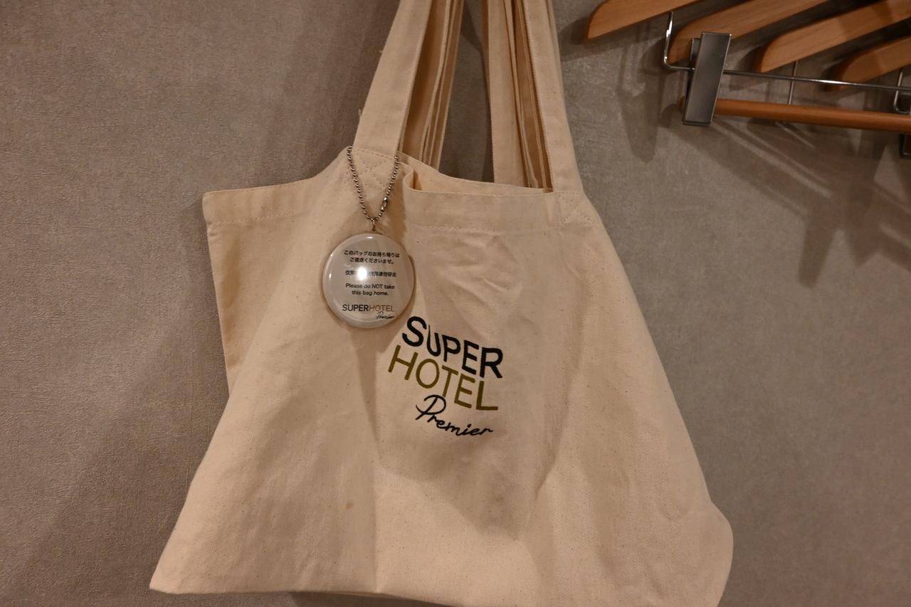 画像3: 天然温泉「絢爛つつじ 美肌の湯」でリラックス