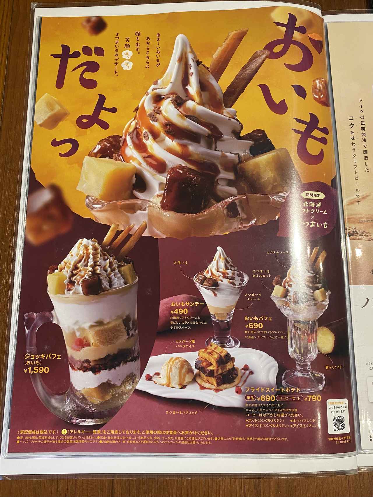 画像1: お試しさせていただきました！