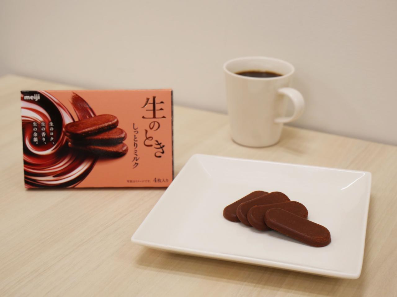 画像2: 【試食レポ】明治「生のときしっとりミルク」販売再開～新しすぎてチョコレートとは呼べない～関東甲信越に加えて、関西、東海、北陸エリアで新登場！初回限定販売時には65万個が約2週間で完売