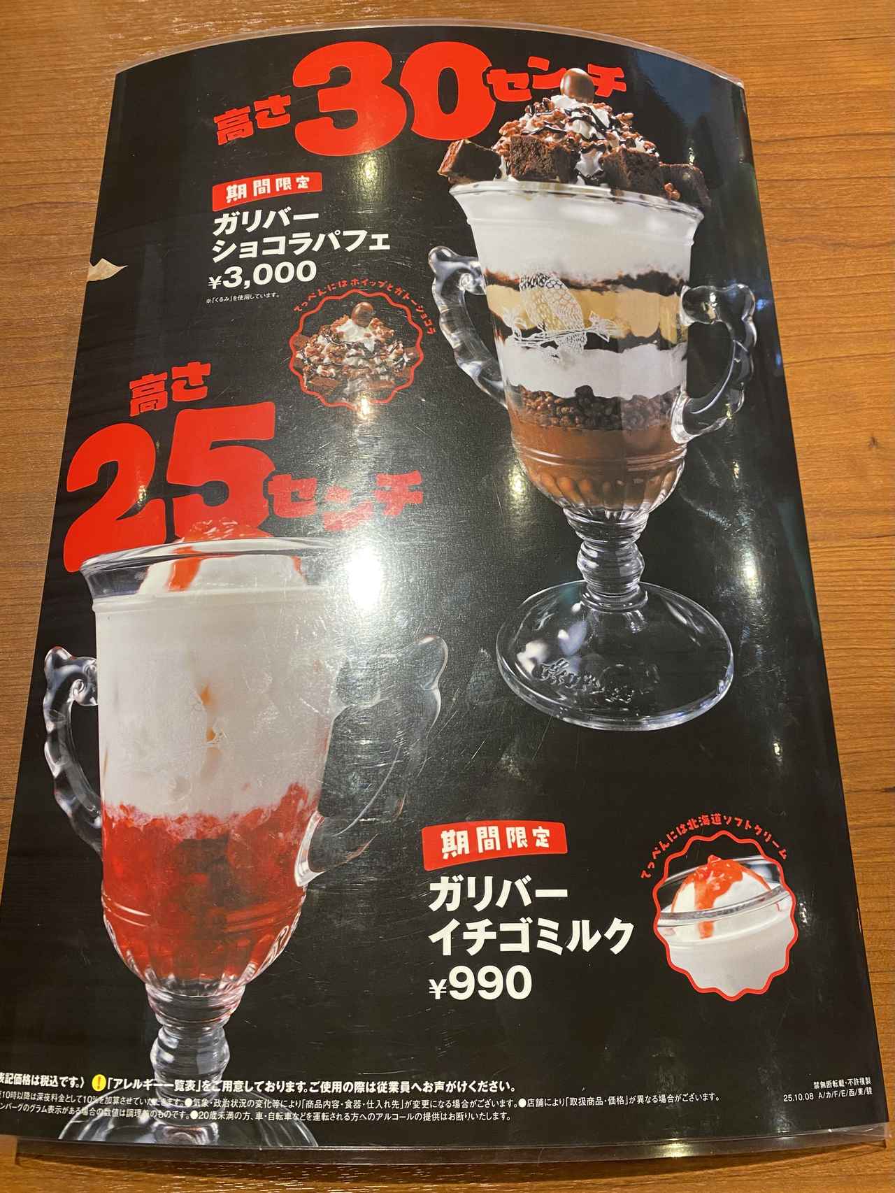 画像4: お伺いさせていただきました！