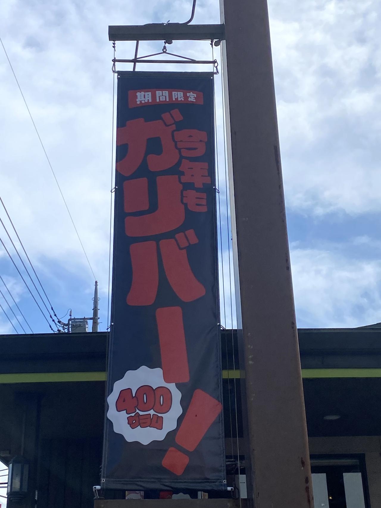 画像2: お伺いさせていただきました！