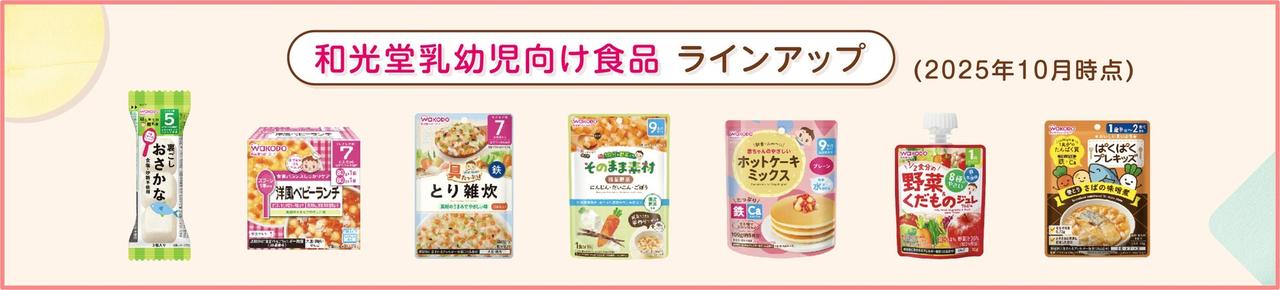 画像: 現代の家庭に必要な「共育(トモイク)」の視点