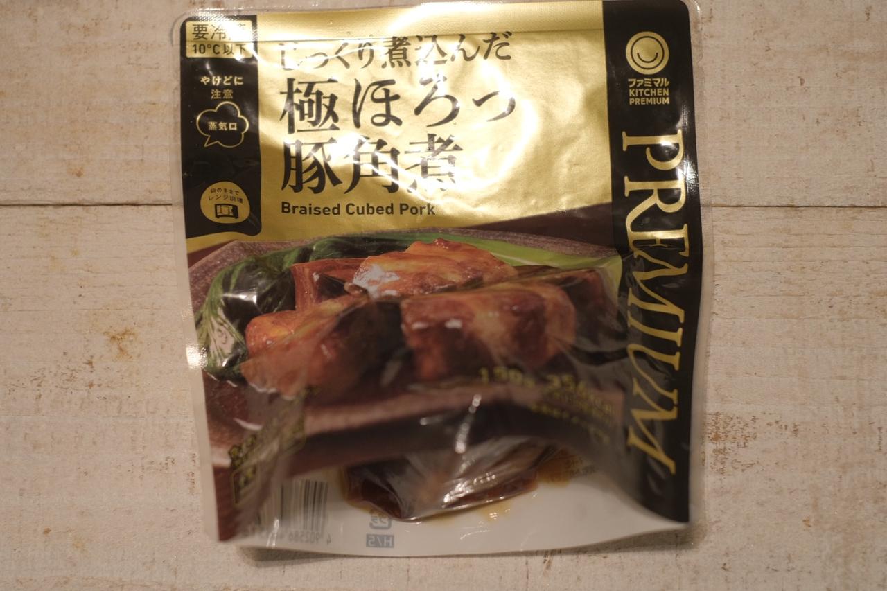 画像: ●価格：403円（税込435円） ●発売日：2025年10月14日（火） ●発売地域：全国