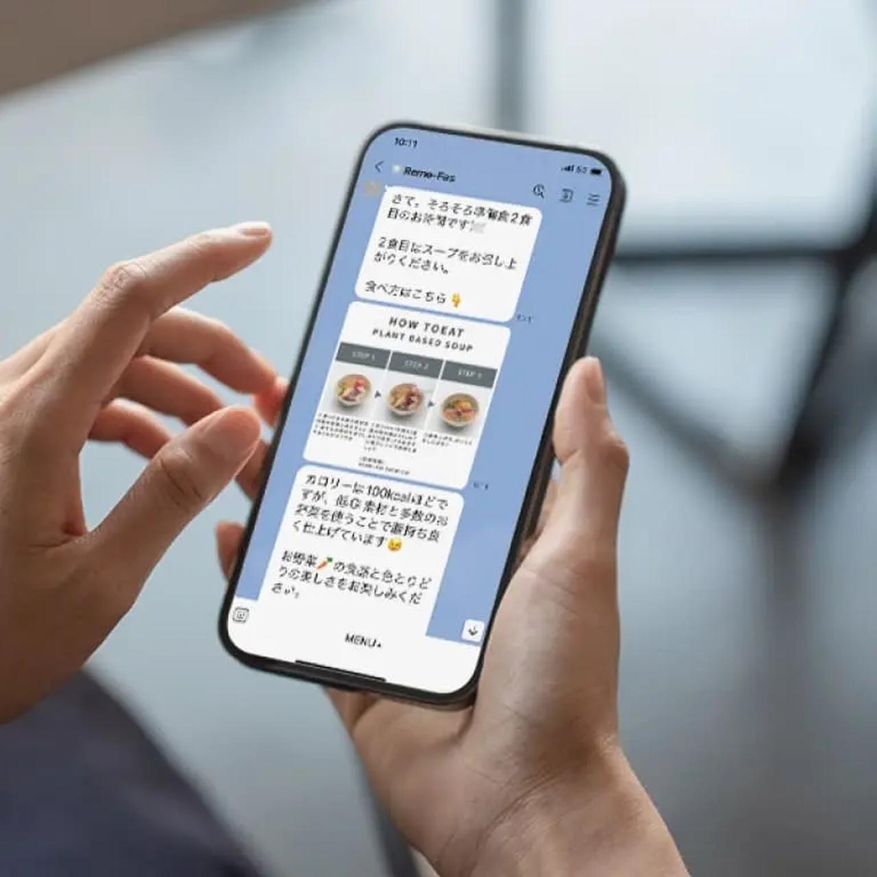画像: 【WITH】LINEナビ付