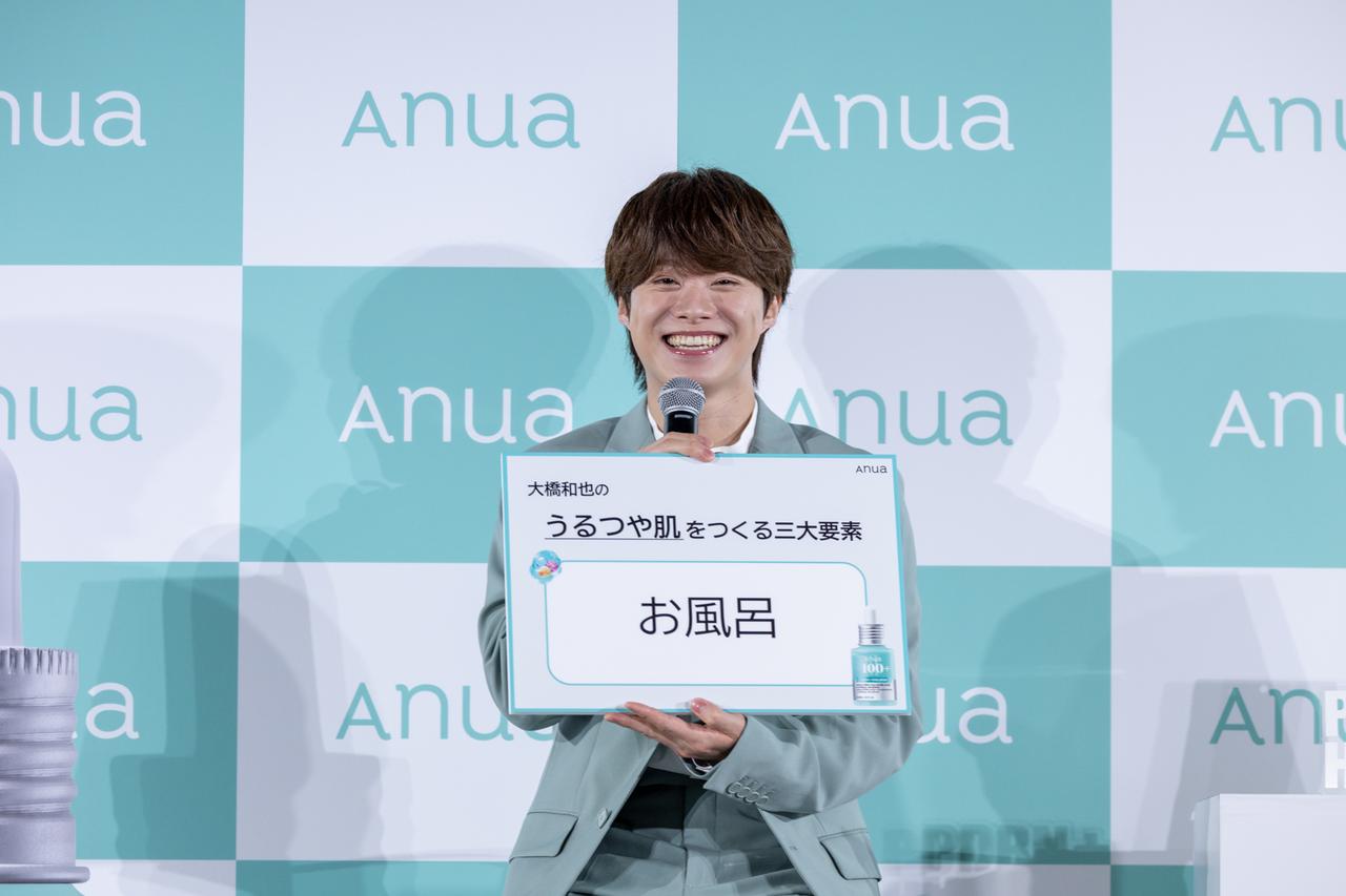 画像2: 大橋和也さんが語る“うるつや肌”の秘けつ♡】Anua新CM発表会レポート