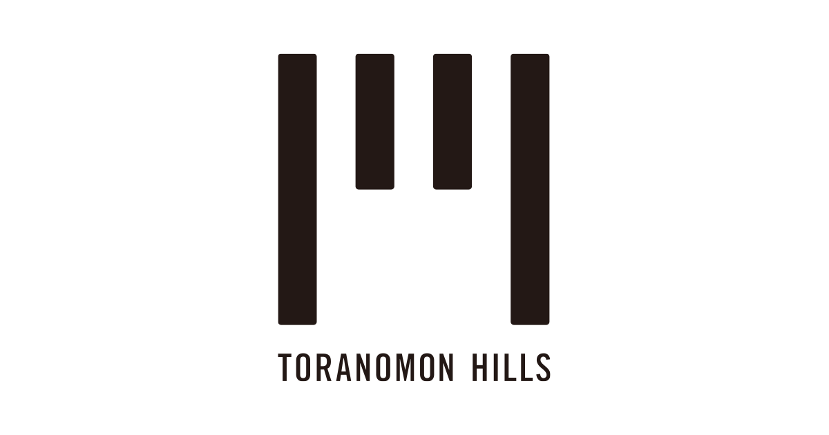 画像: 虎ノ門ヒルズ - Toranomon Hills