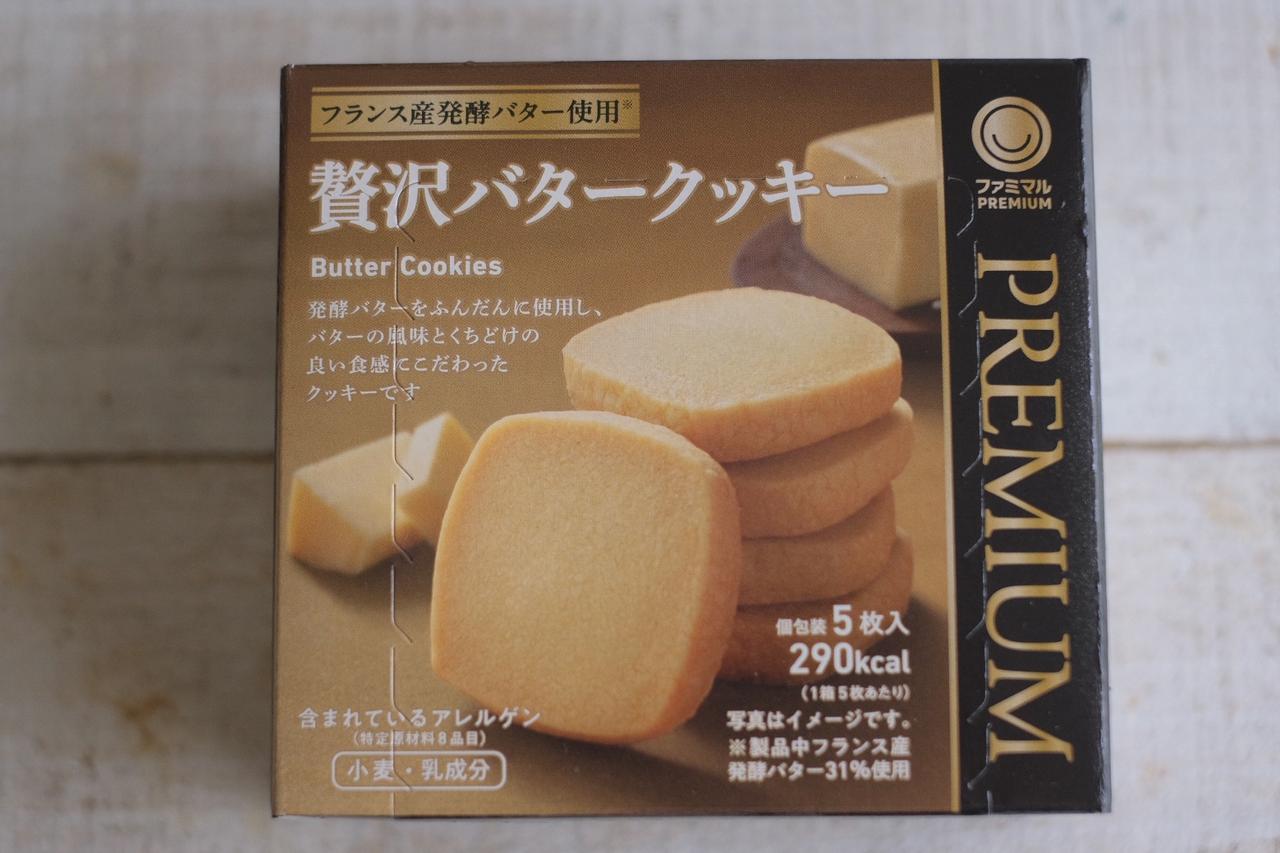 画像: ●価格：332円（税込358円） ●発売日：2025年10月14日（火） ●発売地域：全国