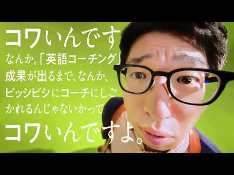 画像: coachingB1_20251010_1 www.youtube.com