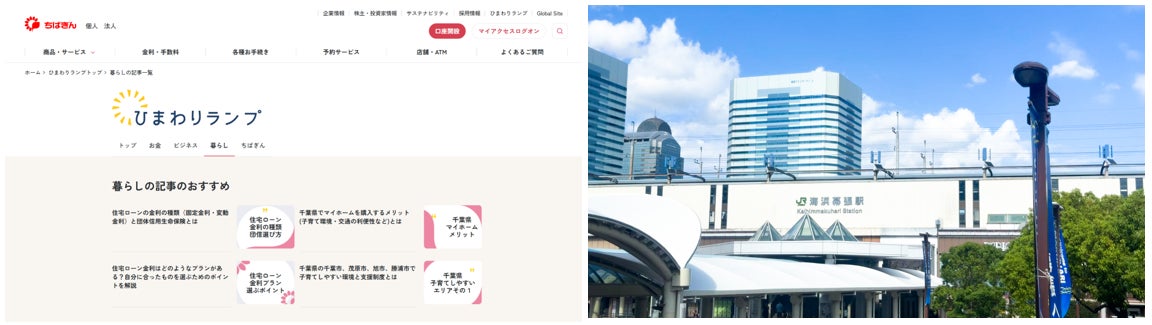 画像: ③暮らし