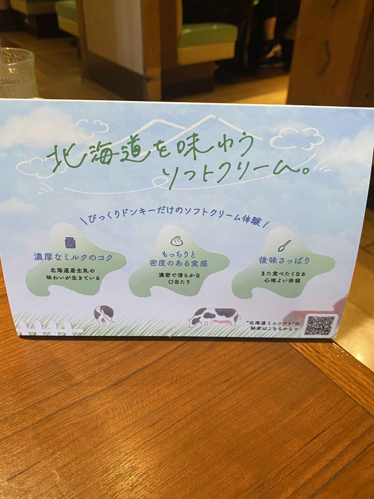 画像2: お試しさせていただきました！