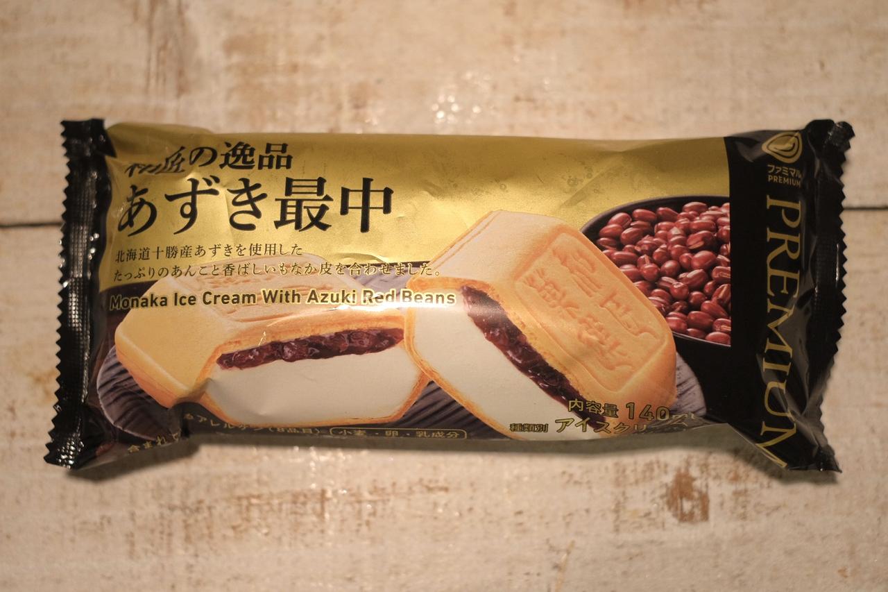 画像: ●価格：286円（税込308円） ●発売日：2025年10月14日（火） ●発売地域：全国