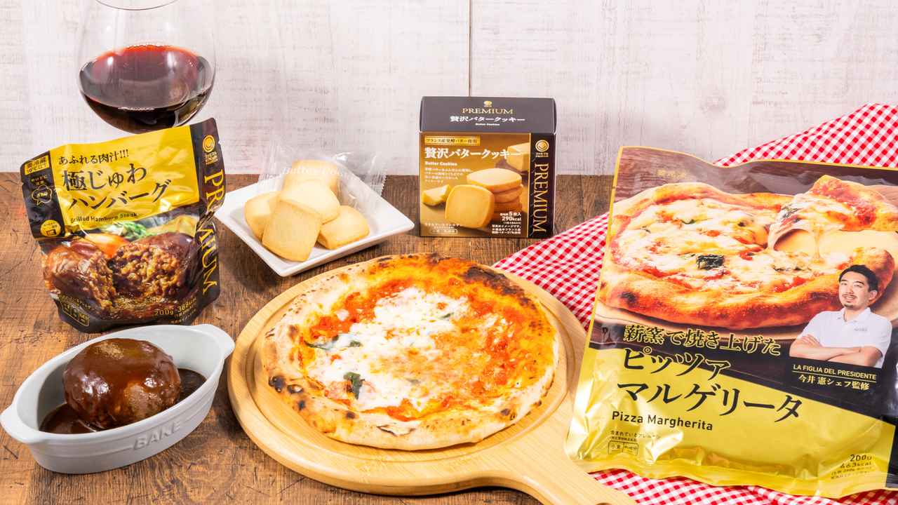 画像: ②ワインと楽しむおうちビストロセット