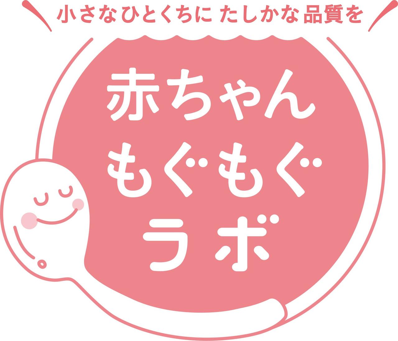 画像2: 育児・介護休業法改正で注目「共育(トモイク)」時代の離乳食
