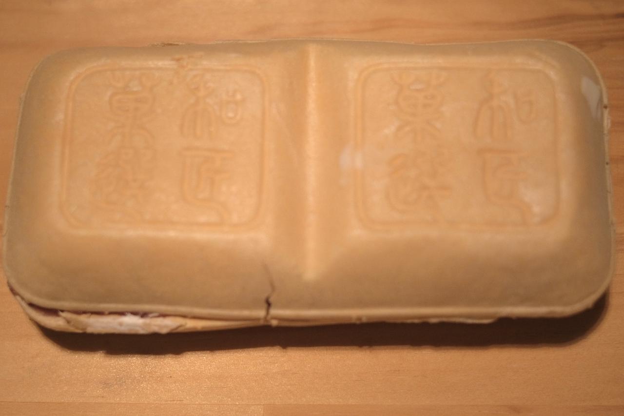 画像1: ●和匠の逸品 あずき最中