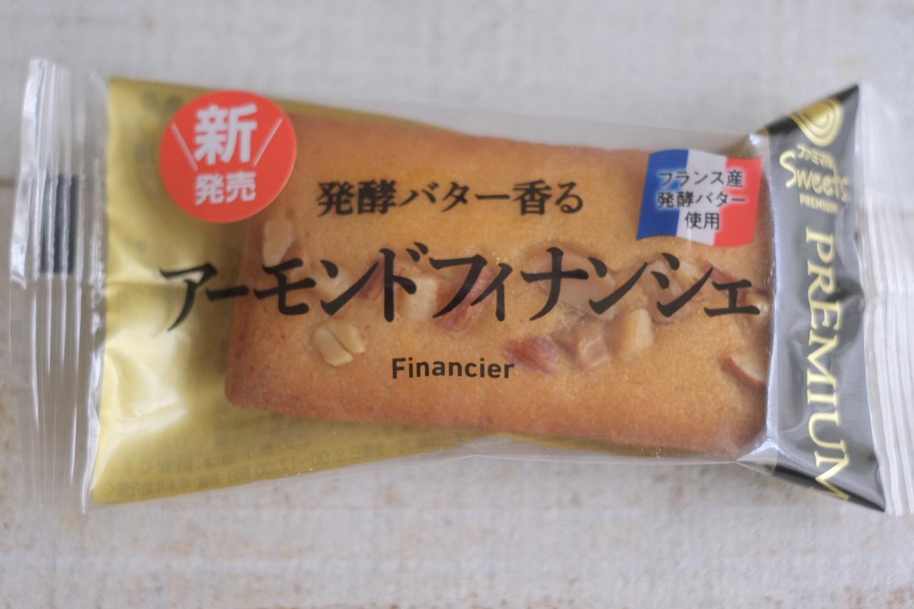 画像: ●価格：213円（税込230円） ●発売日：2025年10月14日（火） ●発売地域：全国